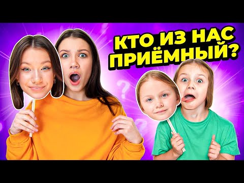 КТО ИЗ НАС ПРИЁМНЫЙ? / Вики Шоу