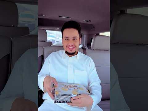 شباب البومب - فتح بوكس كودو شوفوا من طلع 😁