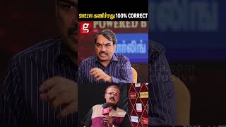 Shelvi கணிச்சது 100% Correct