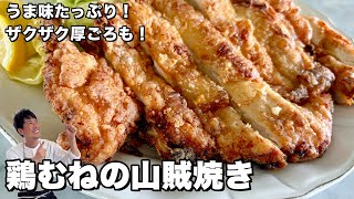 動画サムネイル