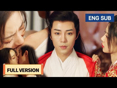 全集Full Version💗太子与心机女大婚，太子妃哭成泪人，狠狠咬住太子的肩膀发泄，太子独留心机女守空房而与太子妃激情整夜！《千年情劫 Thousands Of Years Of Love》