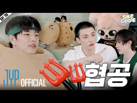 웬만해선 김승민을 막을 수 없다 (Why Can't We Stop Seungmin) #2｜[SKZ CODE] Ep.78