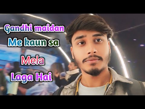 Patna Gandhi Maidan Me Kaun Sa Mela Laga hai | Part 1 | Vinay Raveena Mini Vlogs