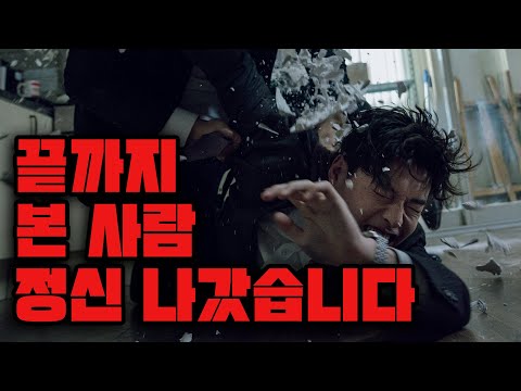 이 방송 보지 마세요, 경고했습니다.