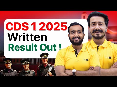 Emergency live !! CDS 1 2025 Result out !!