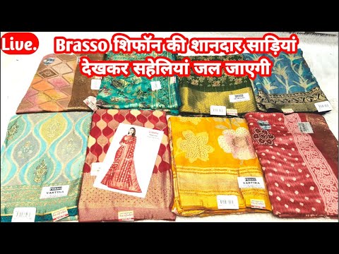 Brasso शिफॉन की शानदार साड़ियां देखकर सहेलियां जल जाएगी#live #brassosaree #chiffon #theladyfashion