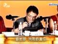 2009/09/01公共電視~02達賴喇嘛於台灣演講~講題: 一個地球.共同的責任