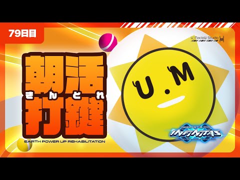 thumbnail_j69_848uOOE