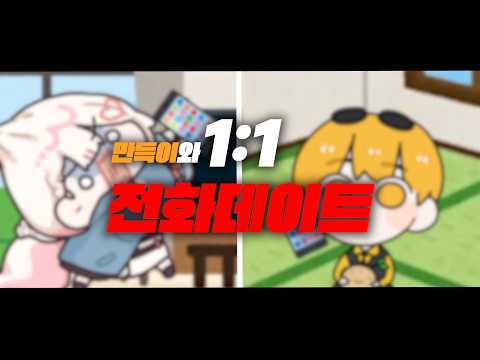 유일하게 인정해준 여자