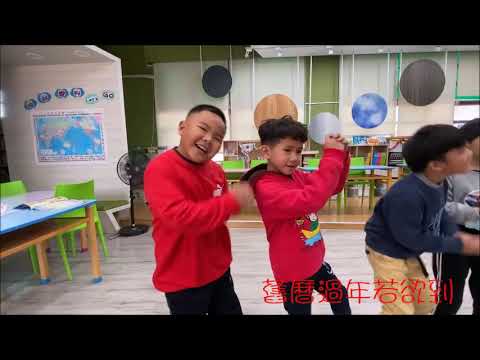 一年級閩南語唱遊--舊曆過年(真平版閩南語) - YouTube
