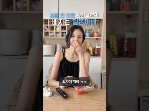우리 결혼했거든