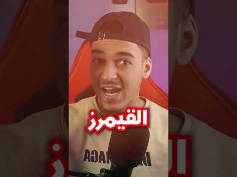 قررت أشتري 1000 كامري 😨
