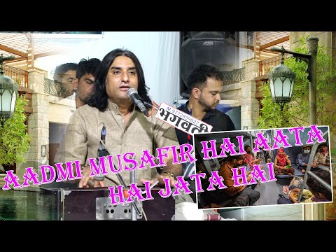 Aadmi Musafir Hai Aata Hai Jata Hai (I) | #prakash mali | Songs