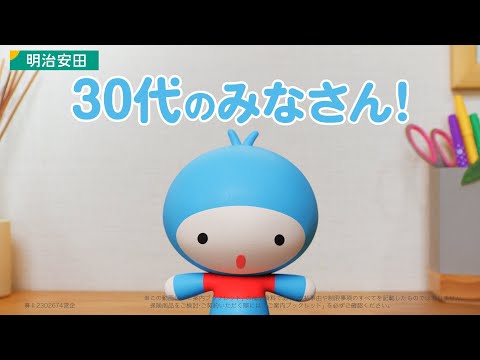 「ライト！じぶんの積立　30代のみなさん！」篇（15秒）