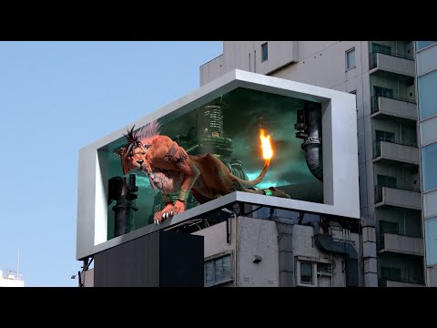 FINAL FANTASY VII REMAKE INTERGRADE「レッドXIII 巨大3D映像」