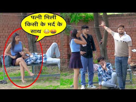 पत्नी मिली किसी और मर्द के साथ पार्क मे || 😳Expose By Ankur Jatuskaran || New Video