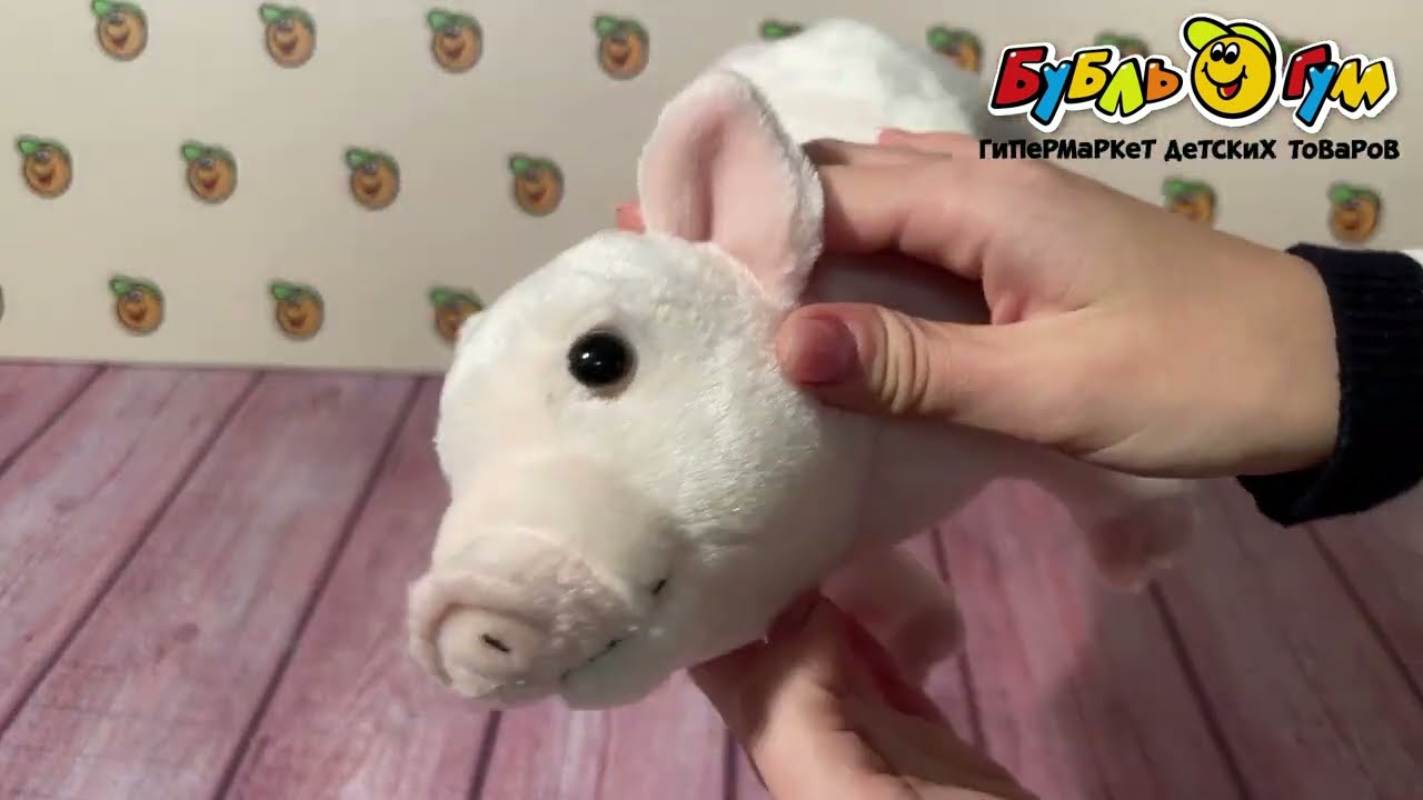 Игрушка мягкая Поросёнок розовый 20см - видео Игрушка мягкая Поросёнок розовый 20см - видео