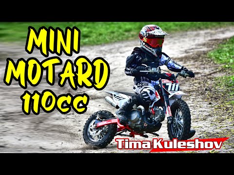 Kids ride minimotard bike 110cc