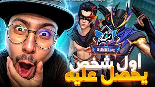 غارينا نزلت سكن المزاد المطور مميزات السكن خرافية 🔥