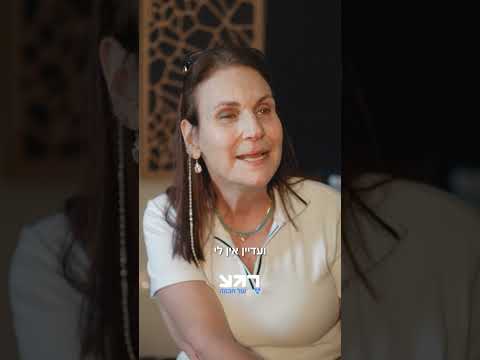 אמא כוכבת רשת