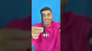दुनिया के सबसे अजीब कंघा #gadgets #shorts