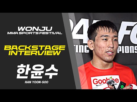 한윤수 [BACKSTAGE INTERVIEW] [원주 MMA 스포츠 페스티벌 - 굽네 ROAD FC 070]