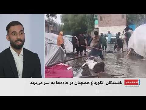 طالبان متهم به تصرف خانه‌های مردم در کابل و جلال‌آباد