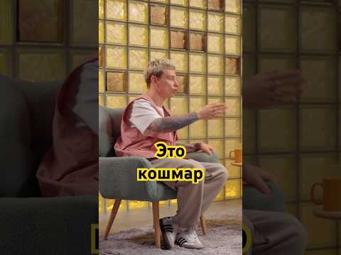 Квартирные войны Сергея Орлова #орлов #стендап #юмор #интервью #недвижимость