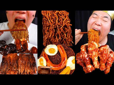 ASMR MUKBANG| FIRE BLACK BEAN MUSHROOMS AND SEASONED CHICKEN EATING
