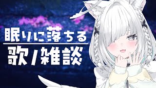 【歌枠／雑談】波の音と、とにかくチルくて落ち着くまったり配信！【新人Vtuber／ライブ配信中／佐藤あにめ】  #shorts #縦型配信