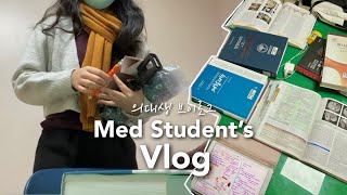 Eng) 의대생 Vlog | 마지막 병원 실습👩🏻‍⚕️My last hospital rotations (2023)