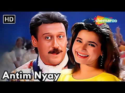 Jackie Shroff, Neelam Kothari & Tanuja Ki SUPERHIT Jodi | Antim Nyay (1993) FULL Movie