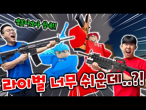 라이벌이 뭔가요!? 먹는건가요!? 이거 너무 쉬운데..?!