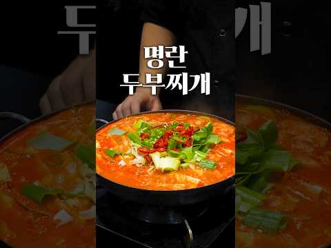 알탕이 술안주라면 이건 완전 밥도둑 그 자체입니다. 알탕이 술안주라면 이건 완전 밥도둑 그 자체입니다.