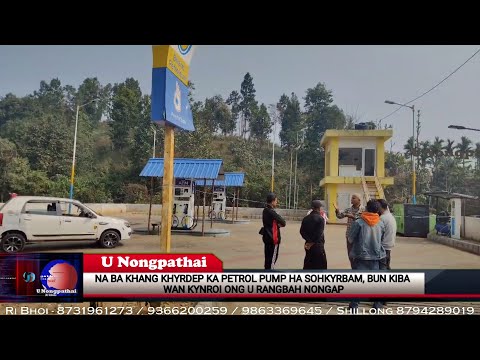 NA BA KHANG KHYRDEP KA PETROL PUMP HA SOHKYRBAM, BUN KIBA WAN KYNROI ONG U RANGBAH NONGAP