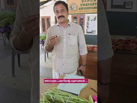 കർഷക സമിതികൾ ഉള്ളപ്പോൾ കർഷകർക്ക് No പേടി..#shorts #shortvideo# #shortsfeed #agriculture