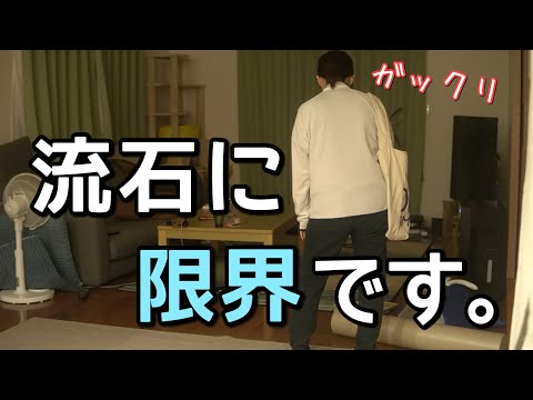 【もう無理】何もかもが嫌になって親と大喧嘩した女のゴミみたいなナイトルーティン
