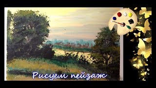 видео