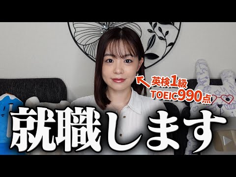 これから働く職場はこちらです。【留学】