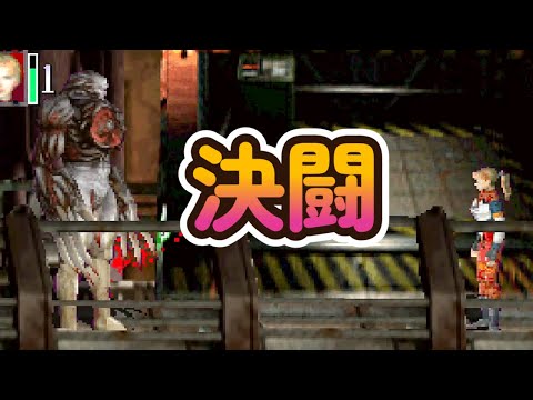 【バイオ2】2週目は遊びたくないファンが作ったRE2を紹介します！