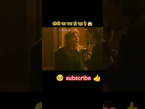 लौकी का क्या हो रहा है 😱 #shorts #movie