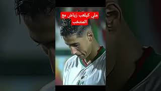 #المنتخب_المغربي #football #fifa22 #morroco #moroco #worldcup #explore #المغرب #qatar2022 #morocco