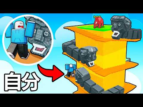 67タワーにいるブレインロットを救うロブロックス！