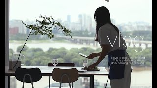 sub)7월의 여름 집밥 일상 브이로그, 트러플 버섯 파니니와 노각무침비빔밥, 오랜만에 에리바와 캠핑