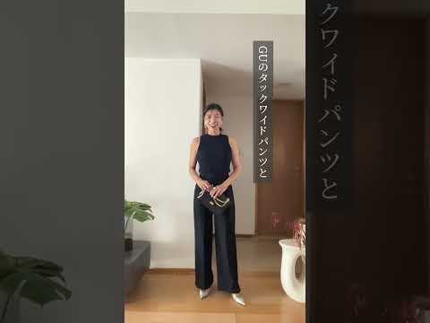 【UNIQLO】¥2,990超優秀ブラトップ！アラフィフ大人上品着回し提案　#uniqlo #40代 #アラフィフ #プチプラ #fashion #ユニクロ #おすすめ @UNIQLO