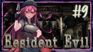 First Time Playing【Resident Evil 1】THE FINALE