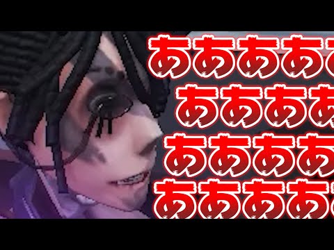 【第五人格】囚人でやりたい放題暴れる動画【IdentityⅤ】【アイデンティティファイブ】【ボア】