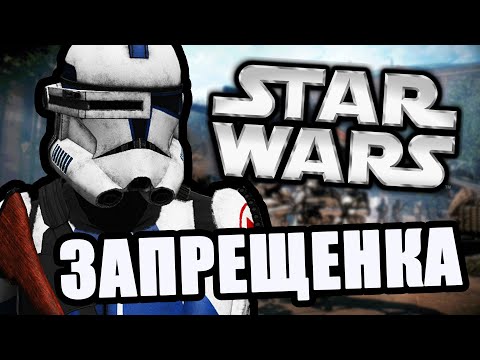 Эти слова лучше не произносить... [Arma 3 Star Wars RP]