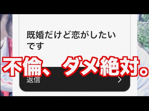 てか不倫するくらいだったら別れてから付き合えよ何マジ