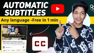 How to add automatic subtitles in youtube 2024 | subtitles kaise lagaen youtube vedios par| captions